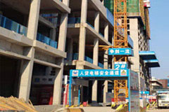 建设工程安全生产管理条例 建设工程安全生产管理条例