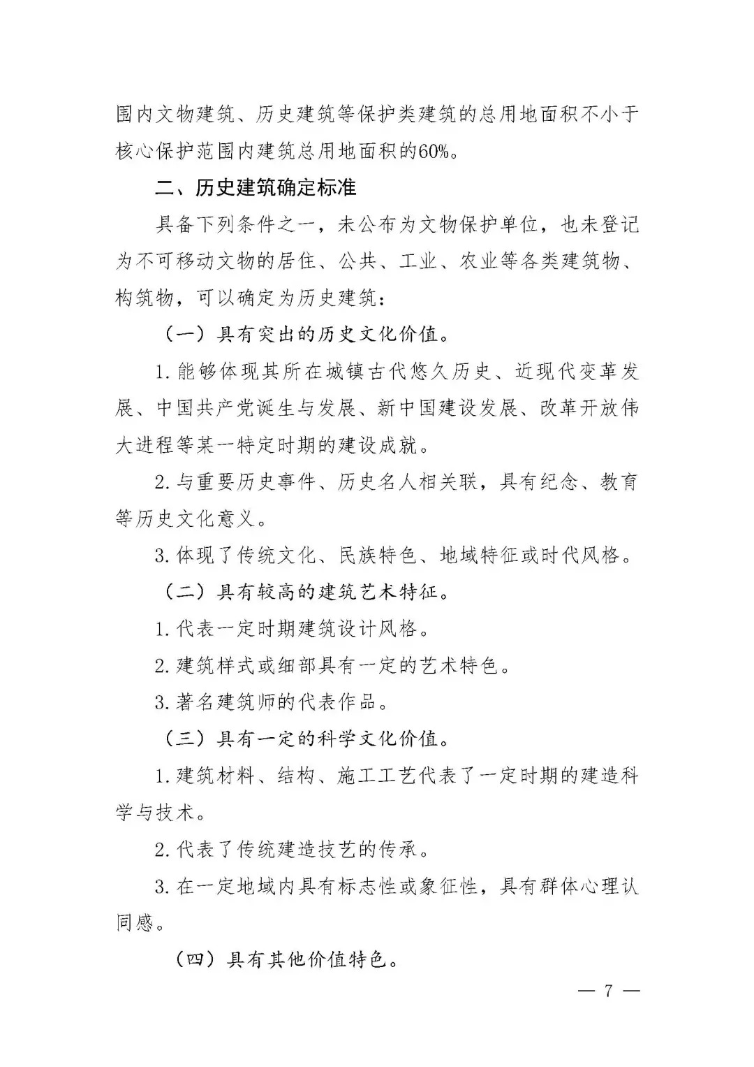 640 (1).jpg 640 (1).jpg