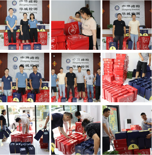 欢度中秋 | 华城检测祝您中秋快乐! 欢度中秋 | 华城检测祝您中秋快乐!